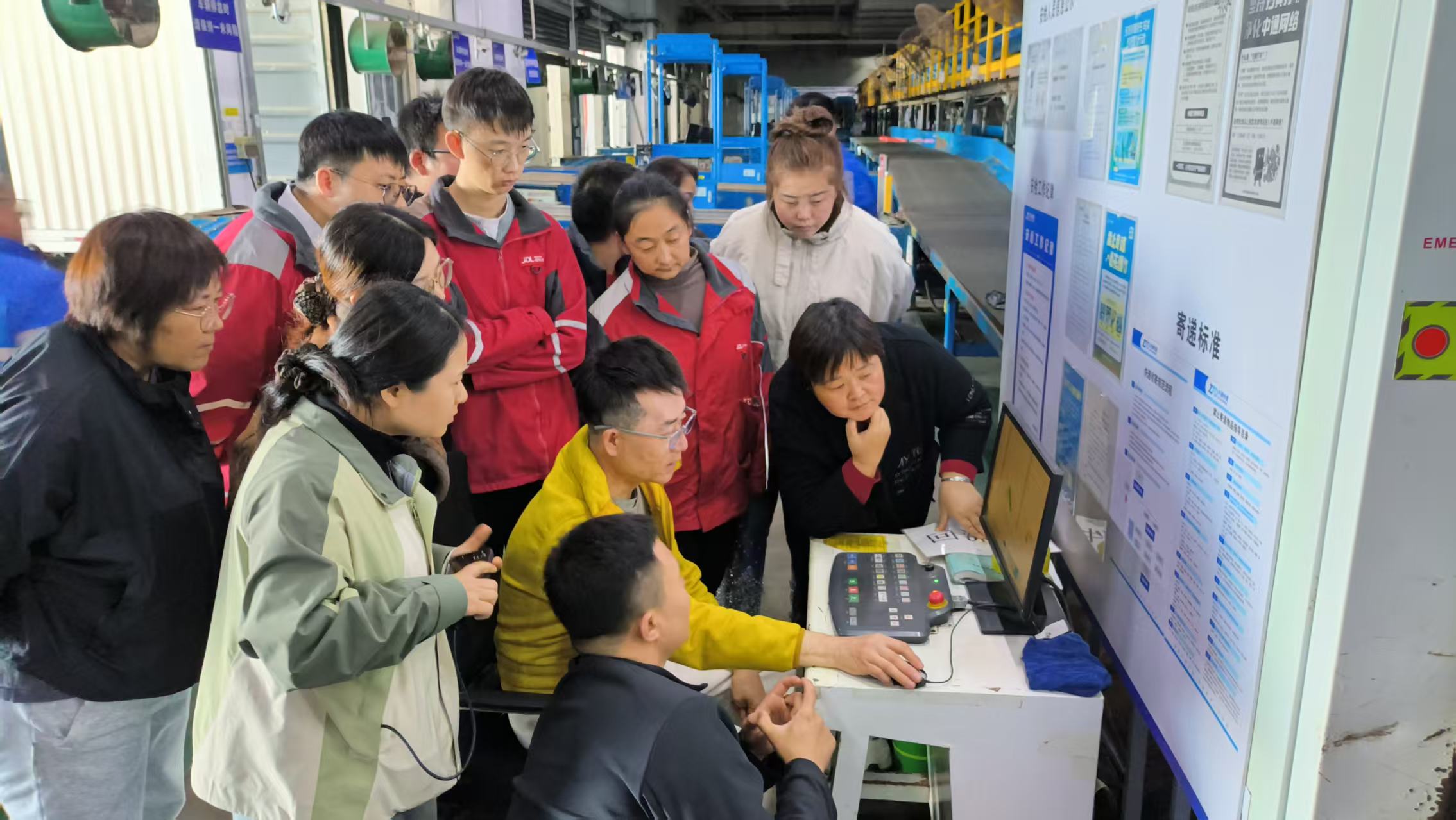 河北局举办全省邮件快件安检员技能提升...